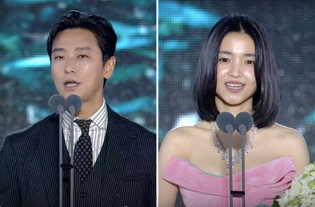 u Ji Hoon và Kim Tae Ri thắng giải Nam - Nữ diễn viên chính xuất sắc nhất (mảng truyền hình) ẢNH: CHỤP MÀN HÌNH